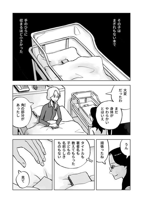 ③ 
