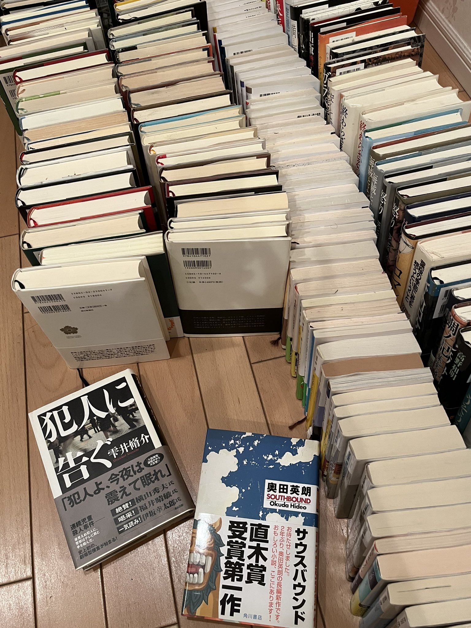 りゆ 乱雑に積み上げられてた本を整理しようと取り掛かったものの途方に暮れる の図 豊川さんの映画化も知らずに読んでたサウスバウンドも発見 本を間違えて再掲 T Co Ghivjtzxk5 Twitter