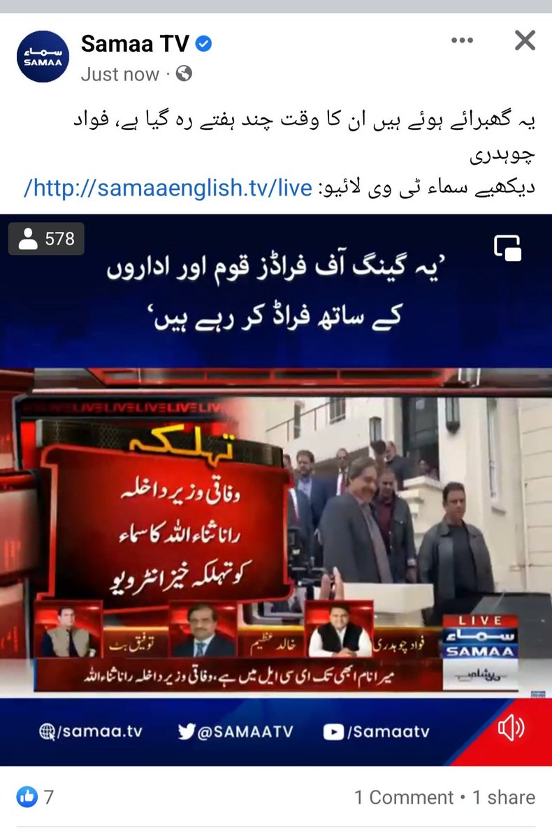 DodaBugti3's tweet photo. Agar ye sub pakistan main ho ga to phir adalato ka Allah hafiz ghareeb ke liye alag kanoon aur taqatwar ke liye alag kanoon, https://t.co/DzzZWSmsB4