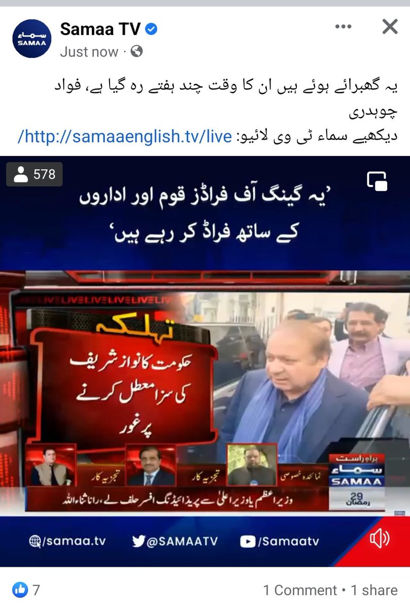 DodaBugti3's tweet photo. Agar ye sub pakistan main ho ga to phir adalato ka Allah hafiz ghareeb ke liye alag kanoon aur taqatwar ke liye alag kanoon, https://t.co/DzzZWSmsB4