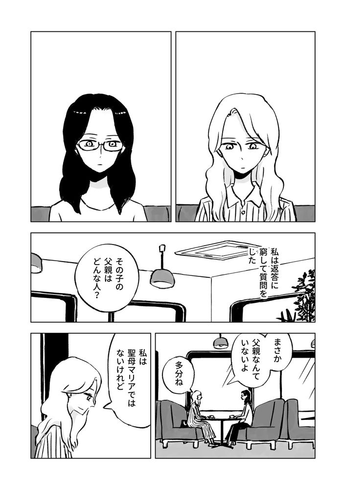 ② 