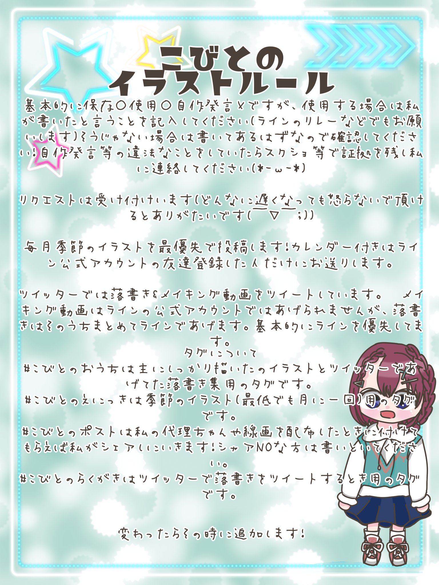 こびと Kobitonoouthi Twitter