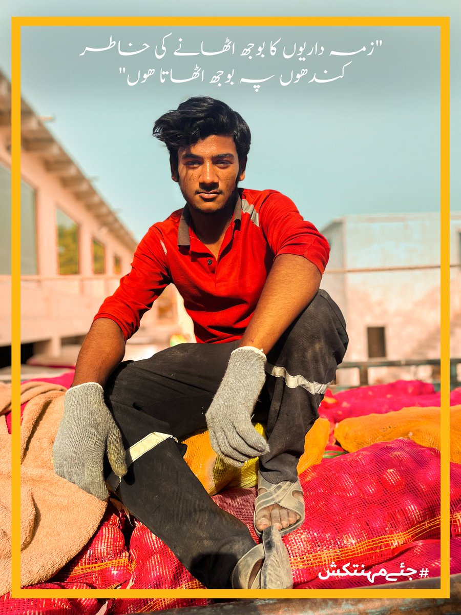 JiyeTech's tweet photo. This Labour Day, Jiye Technologies presents lost quotes by laborers. 
This Labour Day let's do more than just a post, let's feel what the labor feels, let's understand what fuels their resilience &amp; let's celebrate their mottos. 
#longlivethelabourer #jiyemehnatkash #LabourDay https://t.co/yOzFhloOKj