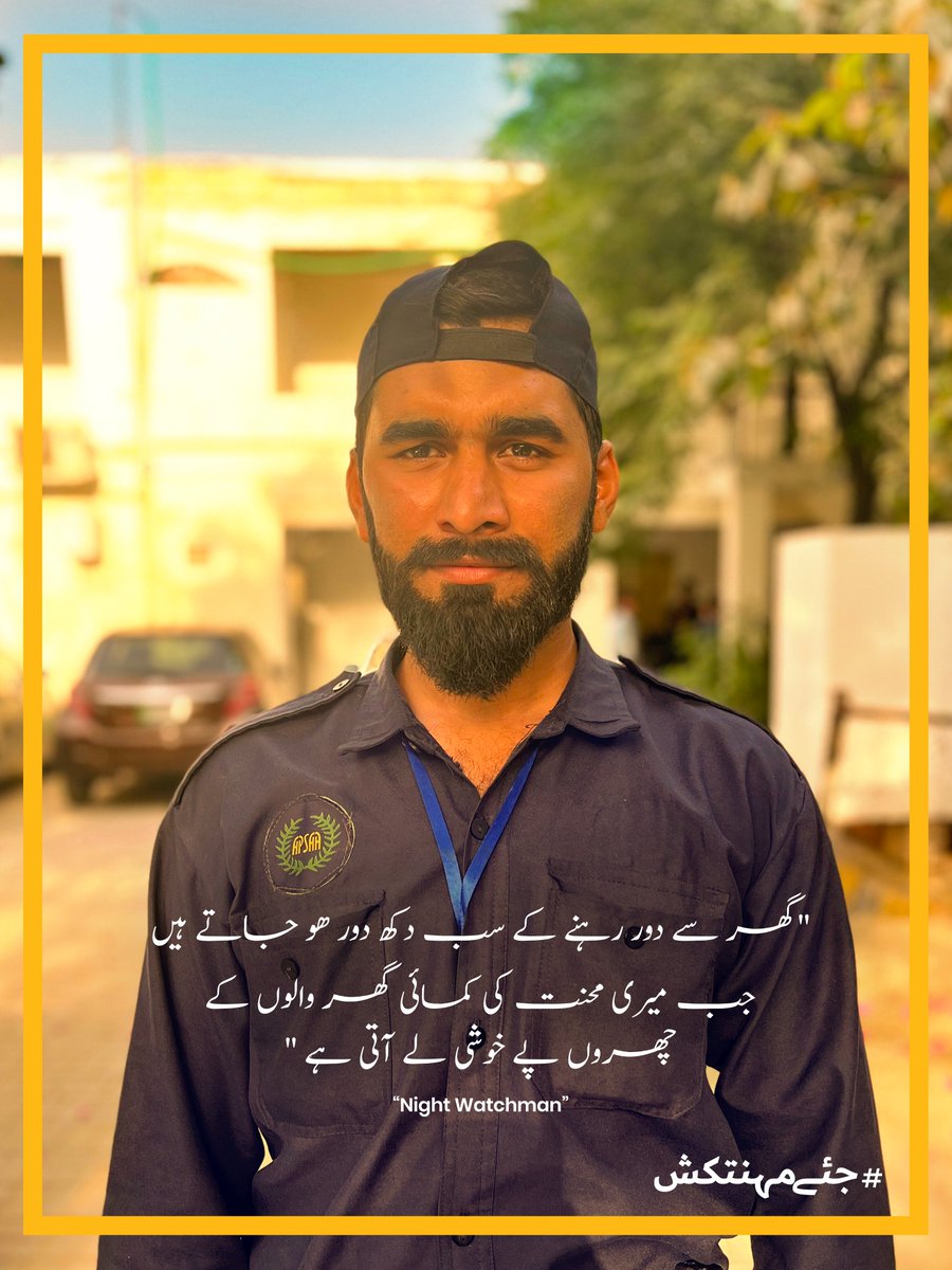 JiyeTech's tweet photo. This Labour Day, Jiye Technologies presents lost quotes by laborers. 
This Labour Day let's do more than just a post, let's feel what the labor feels, let's understand what fuels their resilience &amp; let's celebrate their mottos. 
#longlivethelabourer #jiyemehnatkash #LabourDay https://t.co/yOzFhloOKj