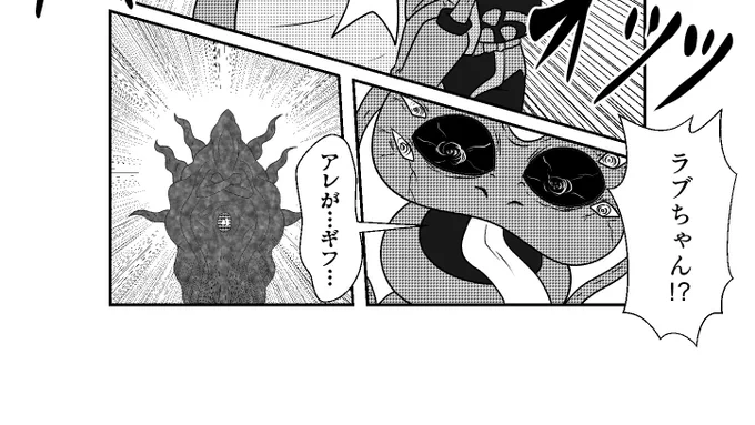 アタイ 
