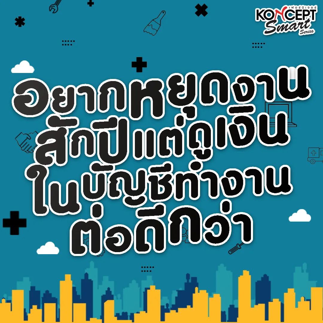 แคปชั่นวันแรงงาน...ปาดเหงื่อเพื่อแม่😥