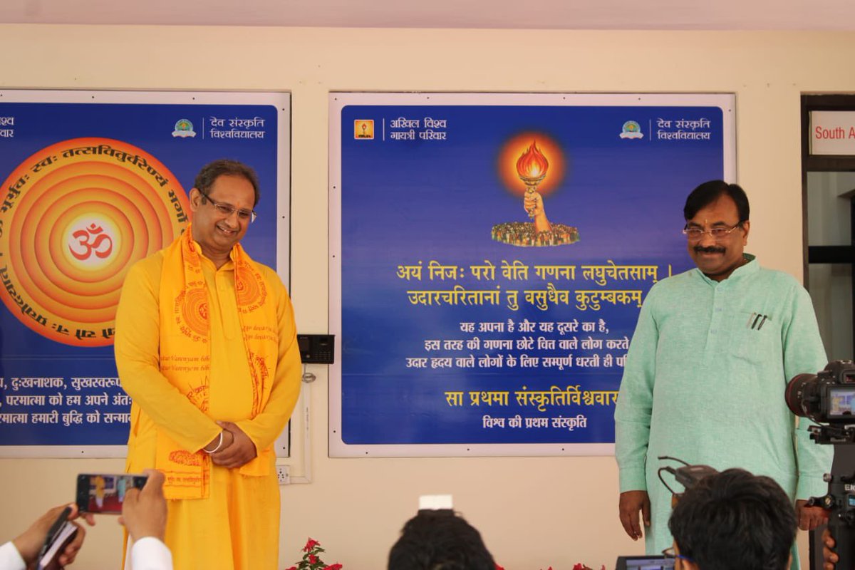 DrChinmayP's tweet photo. 2/2:कार्यक्रम में माननीय @pushkardhami जी ऑनलाइन माध्यम से जुड़ें वहीं माननीय श्री  @SMungantiwar जी की विशेष उपस्थिति रही। इस दौरान उन्हें परिसर भ्रमण भी कर वाया। https://t.co/pKIjhK1uhb