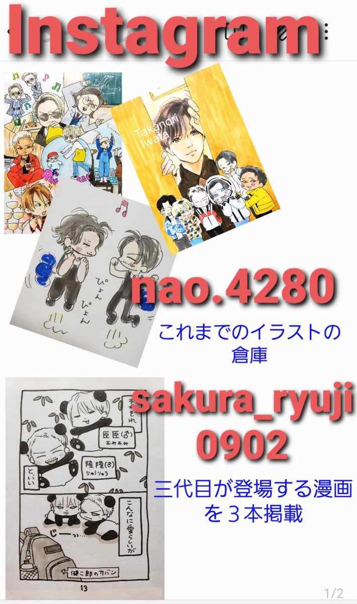 なお (@wB2Sh07Q0Efbpgz) / Posts / X