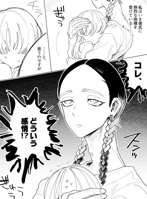 クiソiデiカi感i情もてあまして相手には①㍉も伝わってないヤツ、すき
#tkrvプラス 