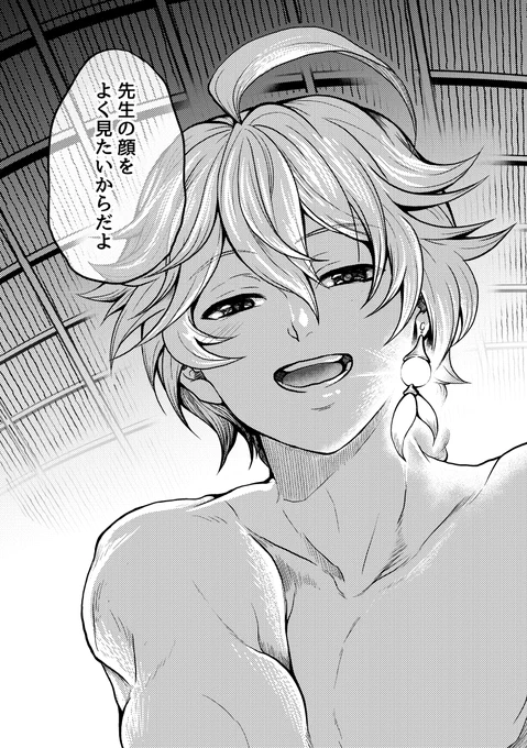 多分20ページくらいです😂よろしくお願いします。 