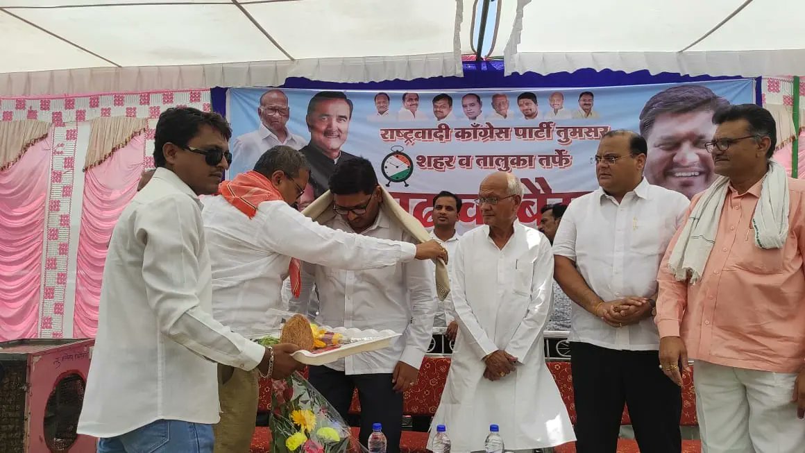 गोंदियावरून राहुरीकडे परतत असताना भंडारा जिल्ह्यातील तुमसर शहर व तालुका राष्ट्रवादी काँग्रेस पक्षाच्या वतीने आयोजित केलेल्या  आढावा बैठकीस उपस्थित राहून पदाधिकारी आणि कार्यकर्त्यांना मार्गदर्शन केले.
<a href="/NCPspeaks/">Nationalist Congress Party - Sharadchandra Pawar</a>
<a href="/PawarSpeaks/">Sharad Pawar</a> <a href="/AjitPawarSpeaks/">Ajit Pawar</a> <a href="/supriya_sule/">Supriya Sule</a> <a href="/Jayant_R_Patil/">Jayant Patil- जयंत पाटील</a>