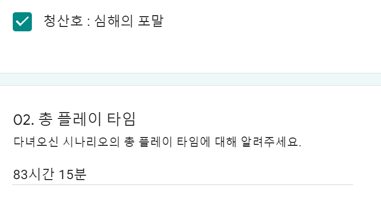 통판 배송 완료 : 개새 TRPG tweet media