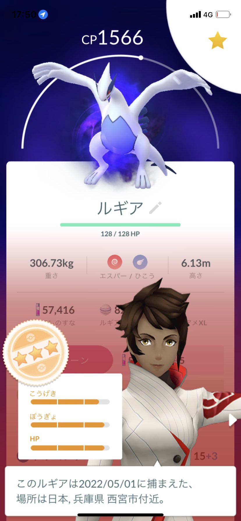 Kskem ポケモンgo Kskemg Twitter