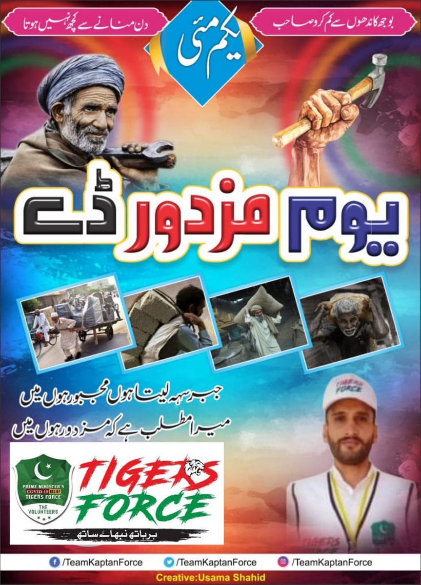JararHaiderKhan's tweet photo. @PMTigersForcePK @SMT_IYW_NP @ImranKhanPTI https://t.co/yOt1uaR8k0