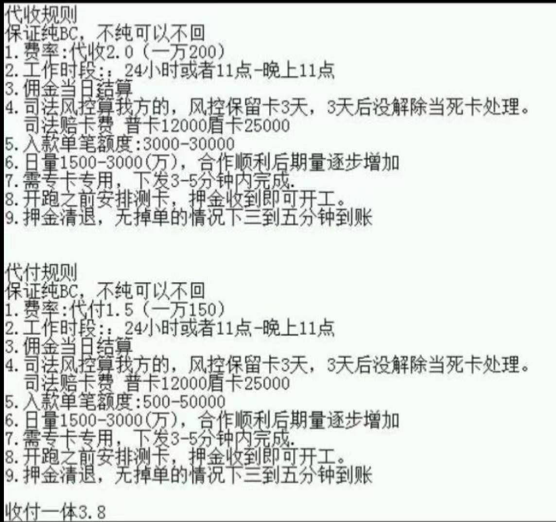 sas79999's tweet photo. 跑分看主页 https://t.co/TAxqAu2TBD