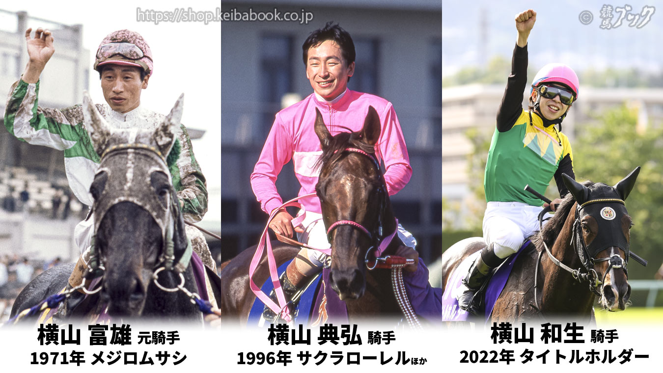 競馬ブックネットSHOP on X: 