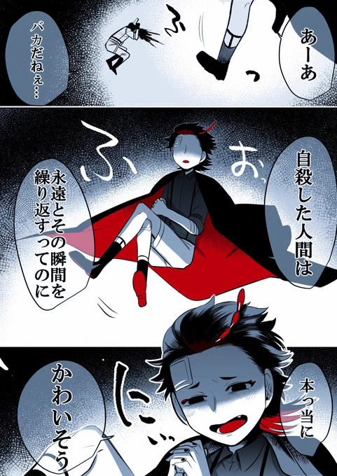 Re 別視点 