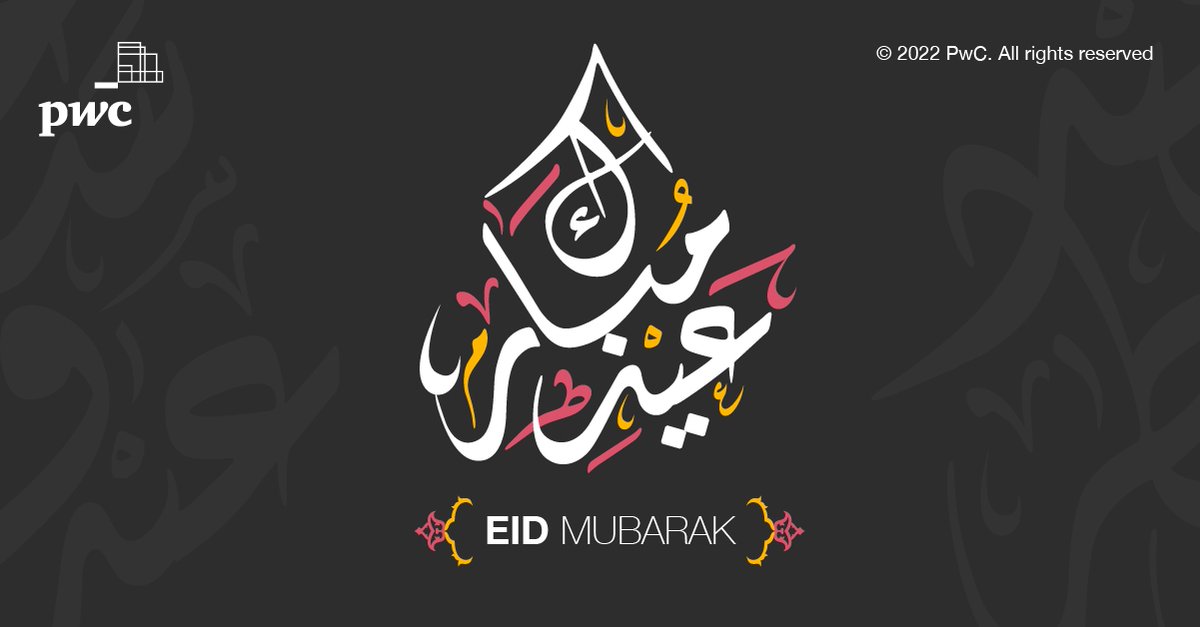 morfaly001's tweet photo. عيد فطرمبارك! اعاده الله عليكم بالصحة و العافية، وكل عام و انتم بخير https://t.co/iJY59o9jqE