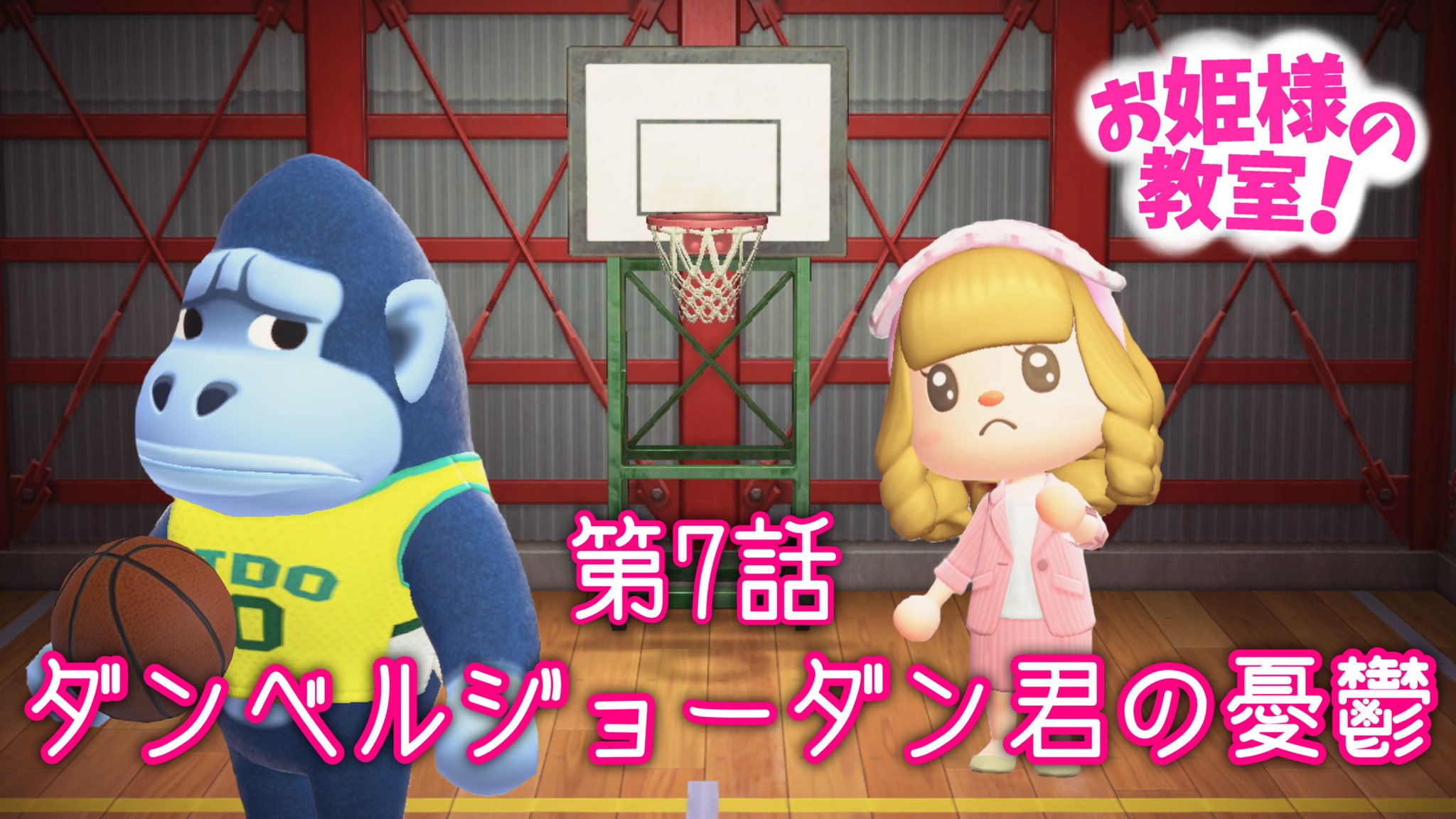 ブスメラルダ お姫様の教室 第7話を更新しました T Co Lxcgcbee4c T Co V2lysltblw Twitter