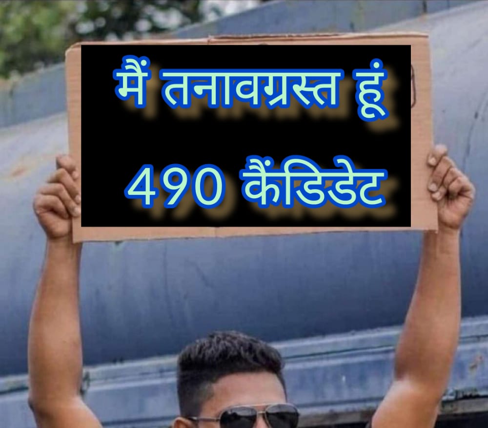 VishvendraSins3's tweet photo. #JUSTICE_FOR_490_DP_WITHHELD_CANDIDATES
@cp_delhi @CPDelhi @rpmeenaips @IpsShweta 
Sir ap hmare pita saman ho plz help kro sir 490 candidate k dard ko samjo bhut bhuri halat h sir 6month ho gye ... https://t.co/A1ItfuKKGx