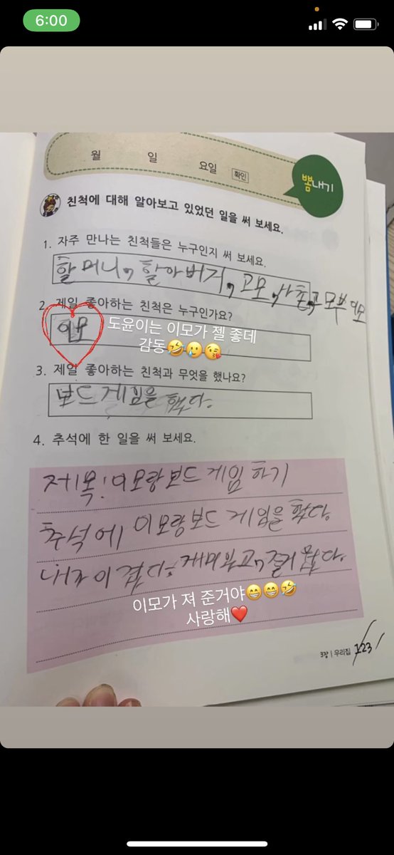빵팔이 tweet media