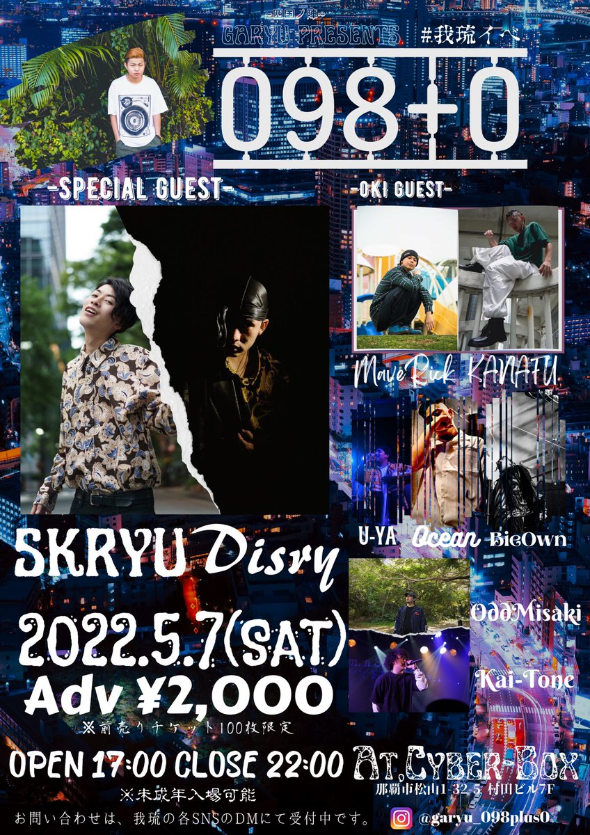 garyu_2002's tweet photo. 【大宴案件】
2022.5.7(SAT)
僕が主催させて頂いていますイベント
"098+0"を半年ぶりに開催致します🔥
場所は那覇⚡️
Cyber-Boxにてです🔥

今回は四国編となっており
四国といえば！ということで
大好きな御二方に
お声掛けさせて貰いました🙏

前売りチケットも販売中です🌸
お気軽にご連絡ください🙌 https://t.co/p89YDCSYff