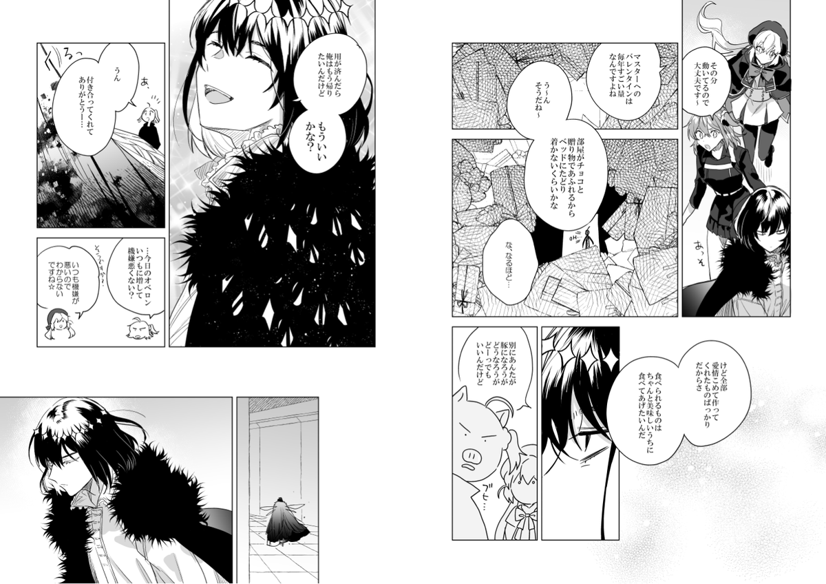 【5/4 新刊サンプル②】
「死ぬほど苦くて死ぬほど甘い」 B5/500yen
オベぐだ♀本です。
※がっつりカップリング要素あります!
🌸とらのあな予約【https://t.co/5XenyJ7eNL】
【SUPER COMIC CITY 29】
・東2ホール A48b
・クロコダイルティアーズ
よろしくお願いします☺️