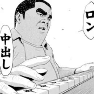 ゲンさん、ほんと好き 
