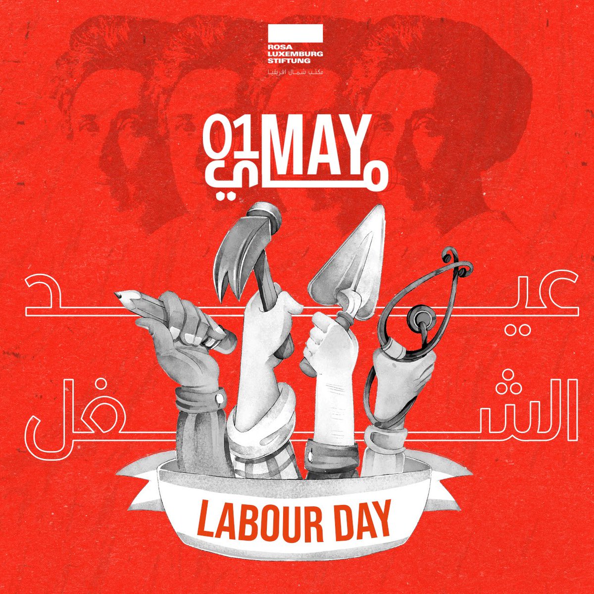 Today is #InternationalLabourDay. The day is celebrated to honour the contribution of workers across the world. It is also known as May Day. The day aims at paying tribute to workers' sacrifices in achieving economic and social rights all over the world.
<a href="/RLS_NA/">Rosa Luxemburg Stiftung North Africa</a> #MayDay2022