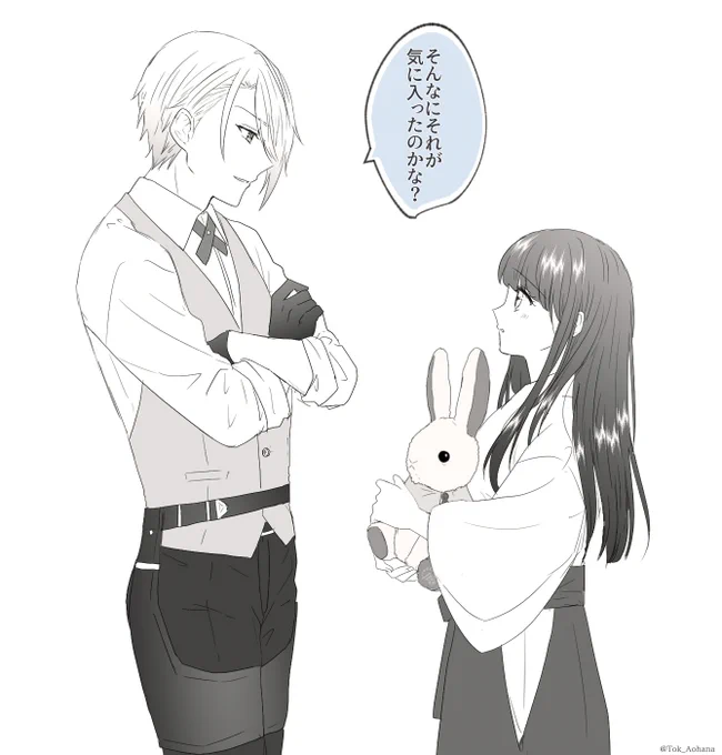 長義「まあ、構わないけどね」(チラ)

🐰🐰
※長義さに 