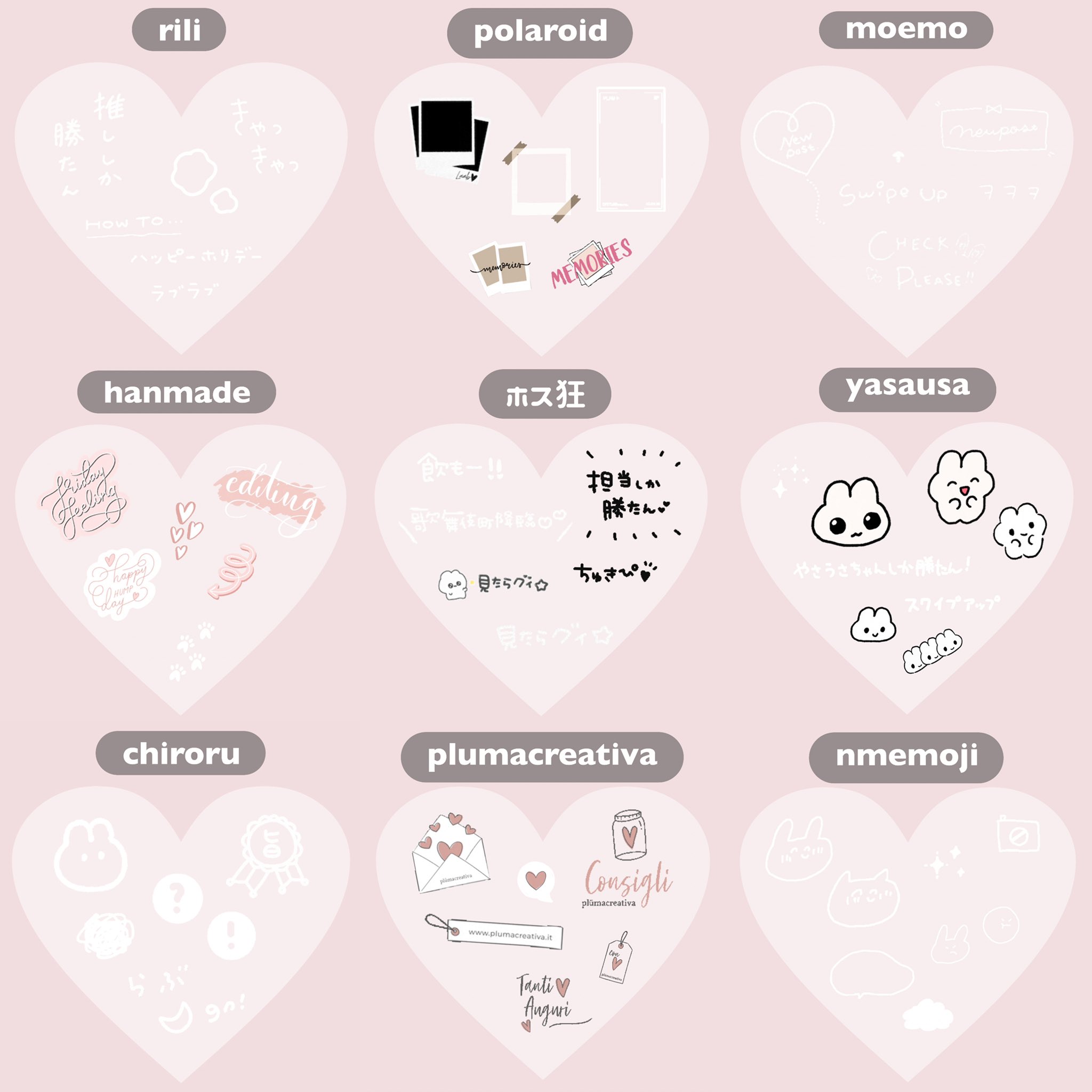 ｲﾓ Sur Twitter おすすめの可愛い Instagram Gif インスタストーリーでなんか余白寂しいなって時に使えるgif スタンプ18選 検索名を覚えるのも調べるのもめんどくさいと思うので是非いいねしていつでも見返せるように保存してください ᵎᵎᵎ T Co