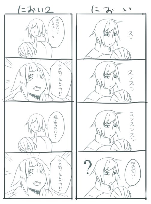 この2人の漫画が実はある
廃棄した設定だけど、ナナちゃんは、安田くんが昔好きだった人に生まれ変わりってくらい似てるっていう設定がありました 