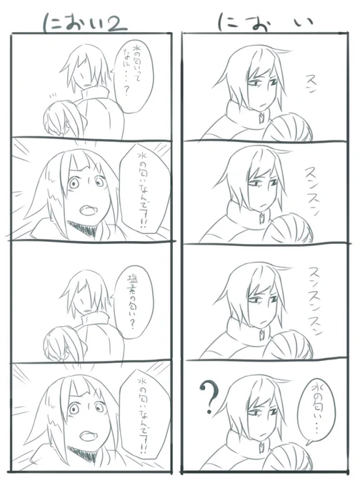 この2人の漫画が実はある
廃棄した設定だけど、ナナちゃんは、安田くんが昔好きだった人に生まれ変わりってくらい似てるっていう設定がありました 