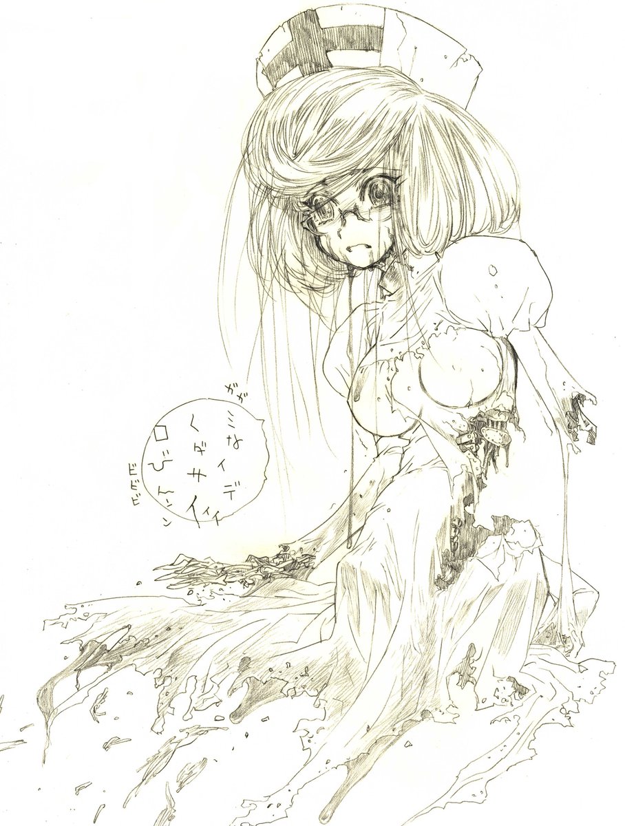 RT>あれ?記憶の捏造でリリは白い服だったと思い込んでました。色がついてたのか…看護婦さんのイメージが記憶を改ざんしていましたね…。そうか、白い服だとロビンのコスチュームの色とカブっちゃうか…。では以前投稿したリリイラストをどうぞ。これも白い服の思い込みで描いてますね。