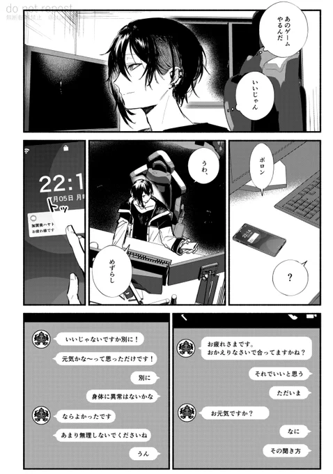 新刊サンプル(2/4) 