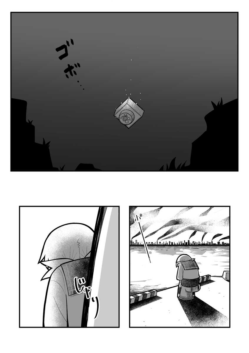 5/7 
