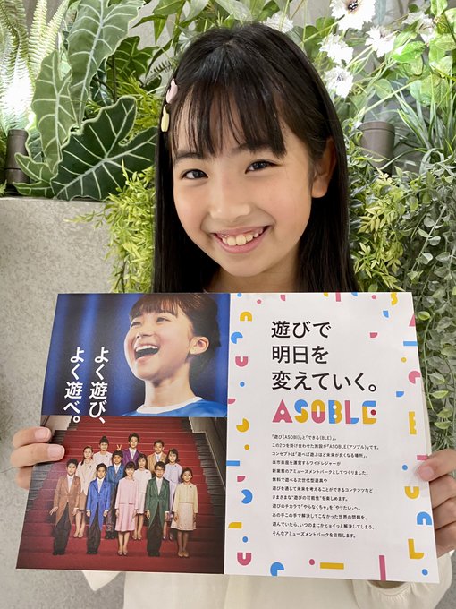 Twitterのコスプレ画像16