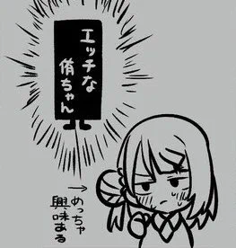 ぼくも 