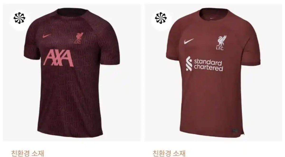 👕❗️𝐋𝐄𝐀𝐊𝐄𝐃: #Liverpool's 2022/23 home kit and pre-match training shirt have been leaked by Nike's official website in South Korea.