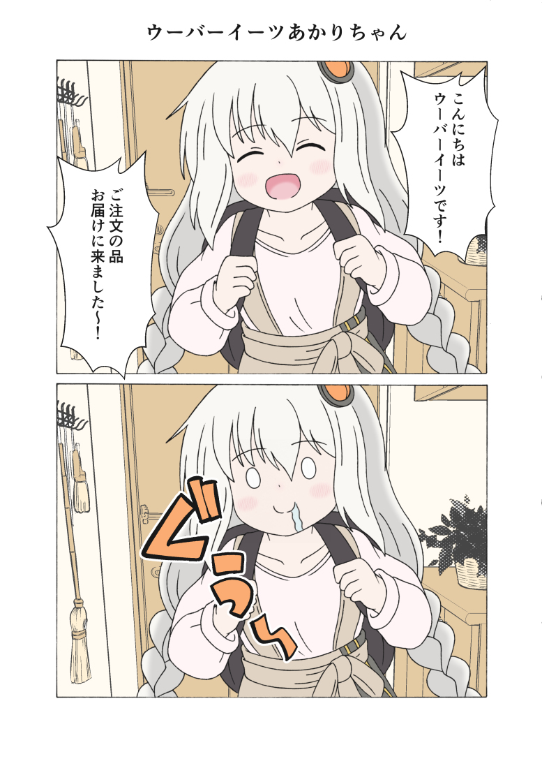 4月イラストまとめ #漫画 #VOICEROID #結月ゆかり #琴葉茜 #琴葉葵 #弦巻マキ #紲星あかり #東北ずん子 #ずんだもん https://t.co/6R2XnamPeZ 