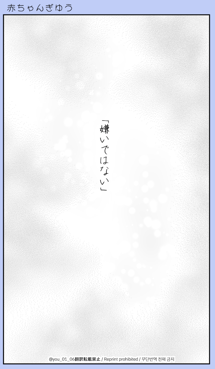 ヤサシイ👹タチノコソダテニッキ🈡

ありがとうございました☺️

🌊愛され 