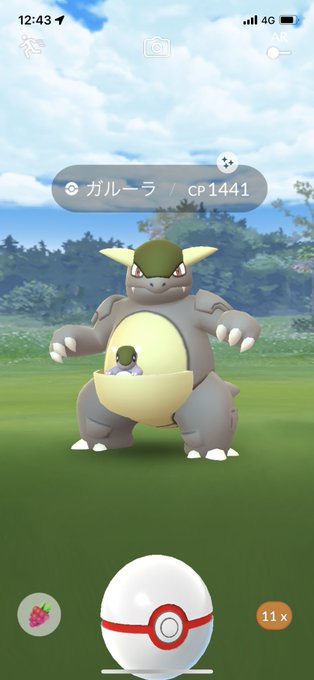 色違いガルーラのtwitterイラスト検索結果