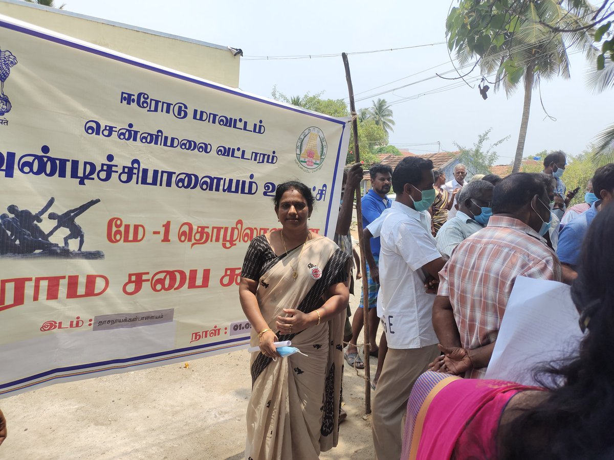 AnandhanBhuvana's tweet photo. இன்று மேதின கிராம சபையில் கலந்து கொண்டு மக்கள் பிரச்சனைகளை எடுத்துறைத்து பேசிய மகிழ்வான தருணம்.
@ikamalhaasan
@MouryaMNM
@rtielango
@sentharu
@maiyamofficial https://t.co/KiiGY1HGri