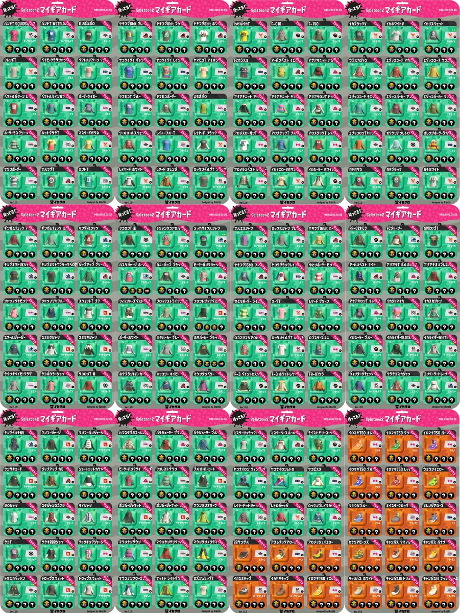 mainpowerup's tweet photo. MPU gears as of May 2022 (つ ⌒ω⌒)つ
https://t.co/ULWBo7Xue5
#GearTrade #GearDistribution #Ikaclo
#イカクロ #ギア交換 #ギア配布 #ギア注文
私はすべてのギアの メイン性能 を持っています。返信またはDMで注文できます。 https://t.co/hU7IxQIZsb