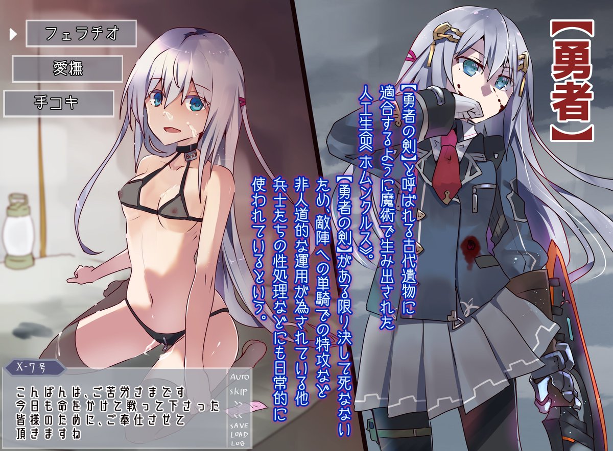 #GWはフォロワーさんが増えるらしい 
でもえっちなので18歳未満はダメ 