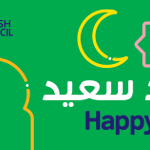 Photo by British Council Iraq (@Iraq_BC)