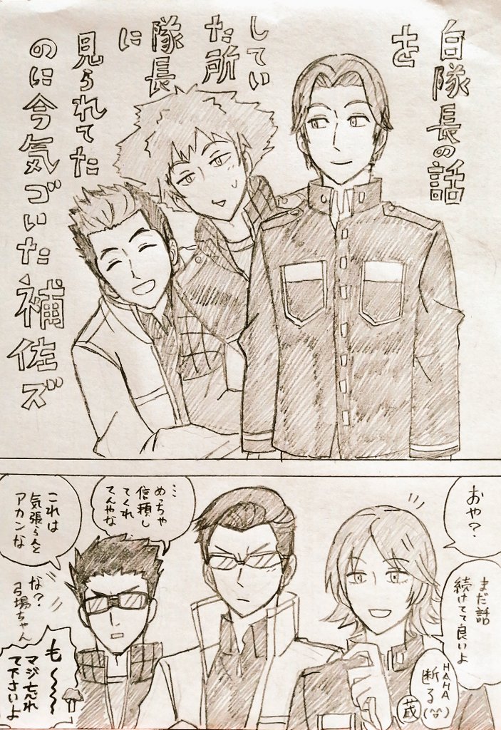 すぐフォロワ様に影響される我 