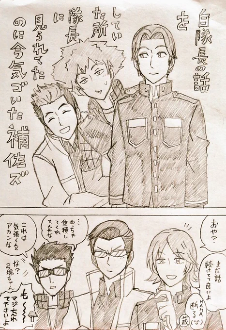 すぐフォロワ様に影響される我 