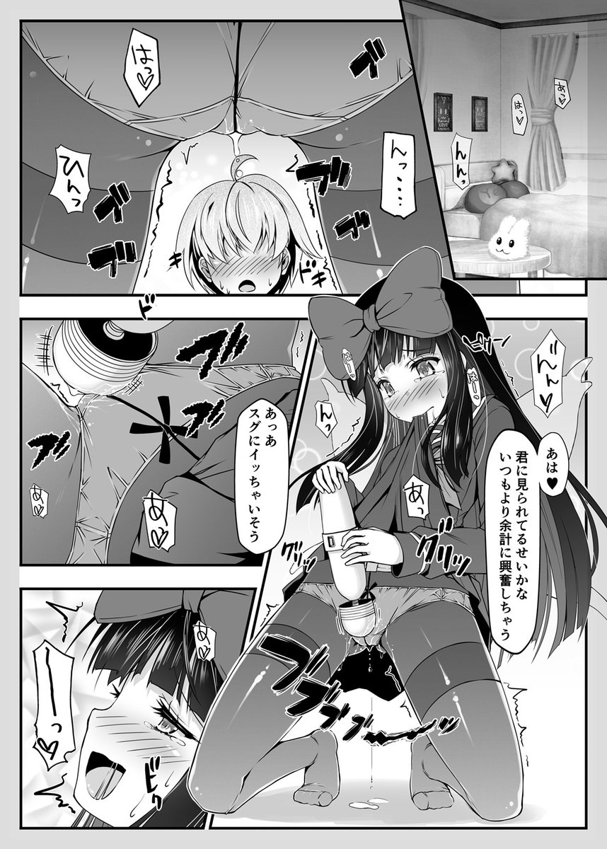 例大祭新刊のサンプルになります!
「というお話だったのさ」
B5/20ページ 頒布価格500円
H01a「あばらんち」 