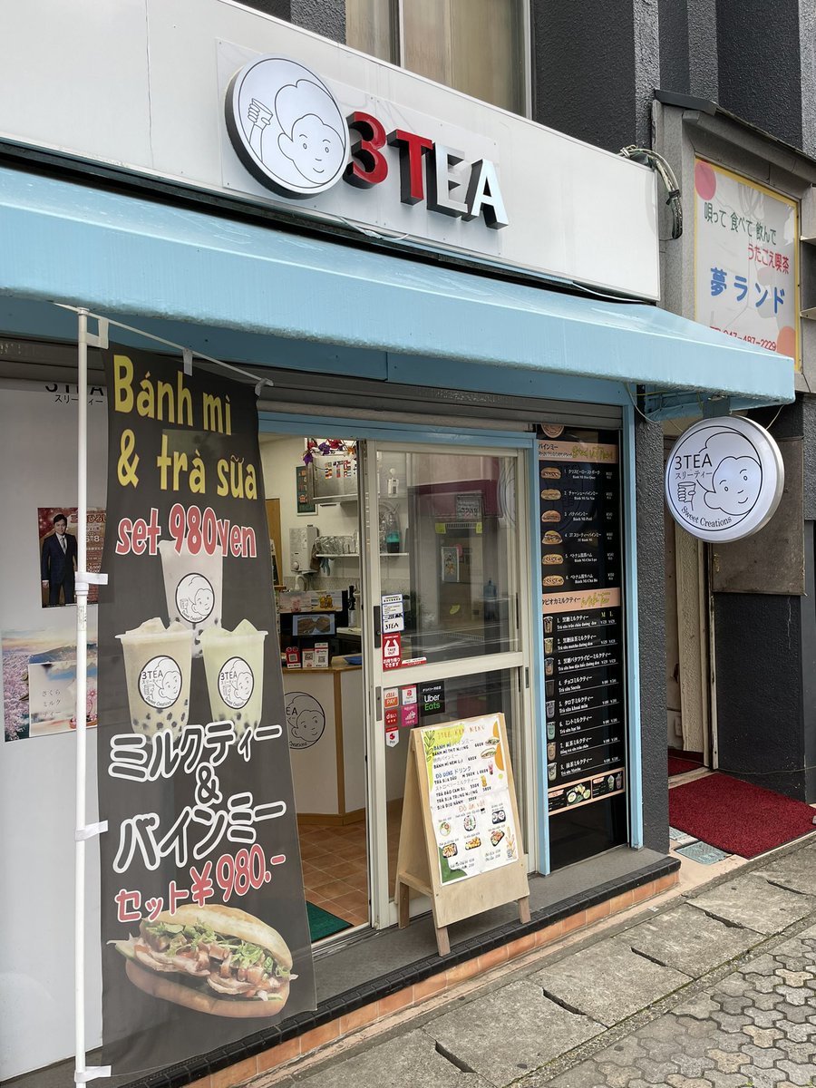 oo79864432's tweet photo. 3TEA スリーティー 👦🏼 八千代台 😆
バインミー🌭とタピオカ。タピメニュー3番↓
黒糖バタフライピーミルクティー L 620円
タピ大粒もっちり👍
ベトナム人🇻🇳一家がやってて同国人多い。母親・大学生の娘さんと情報交換🗣
誕生日ケーキ🎂も注文受付
#タピ活 #タピオカ #3TEA #スリーティー #八千代台 https://t.co/eE5Zyh5fOL